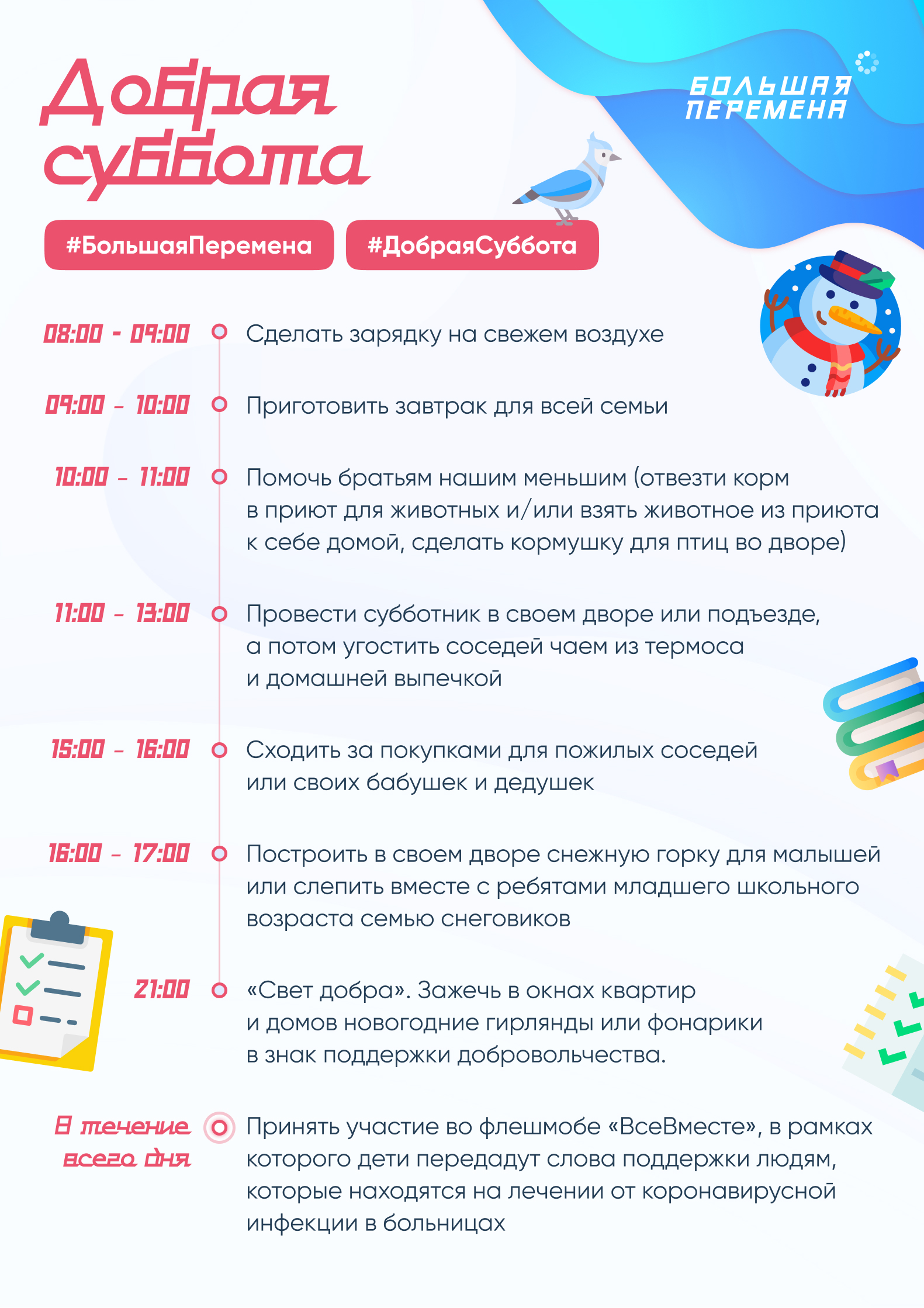 A4 афиша