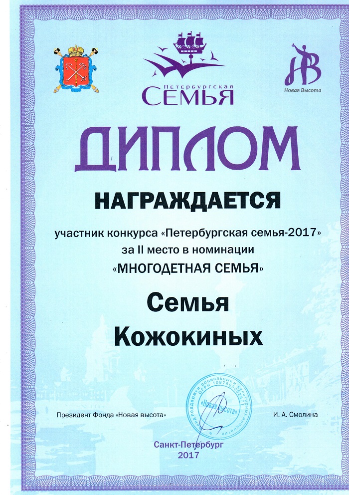KOJO1