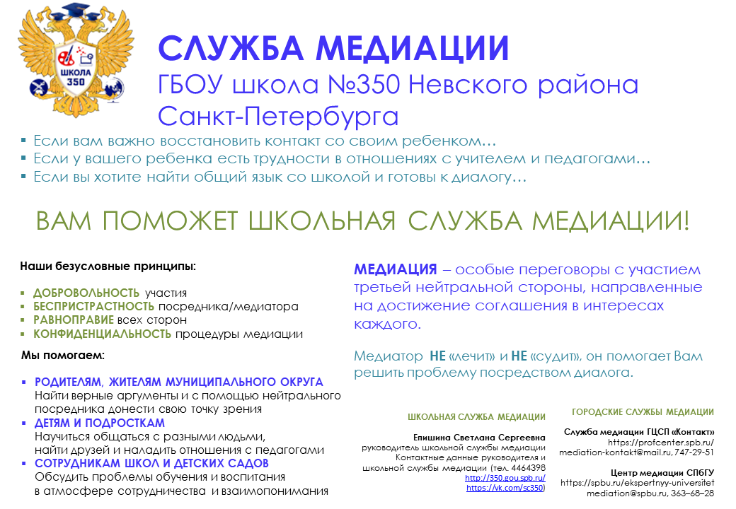 sluzba banner