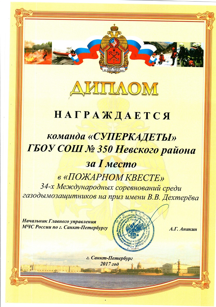 20170929 145410