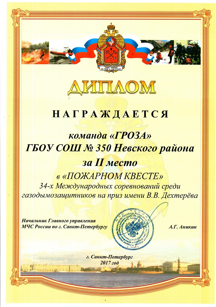 20170929 145518