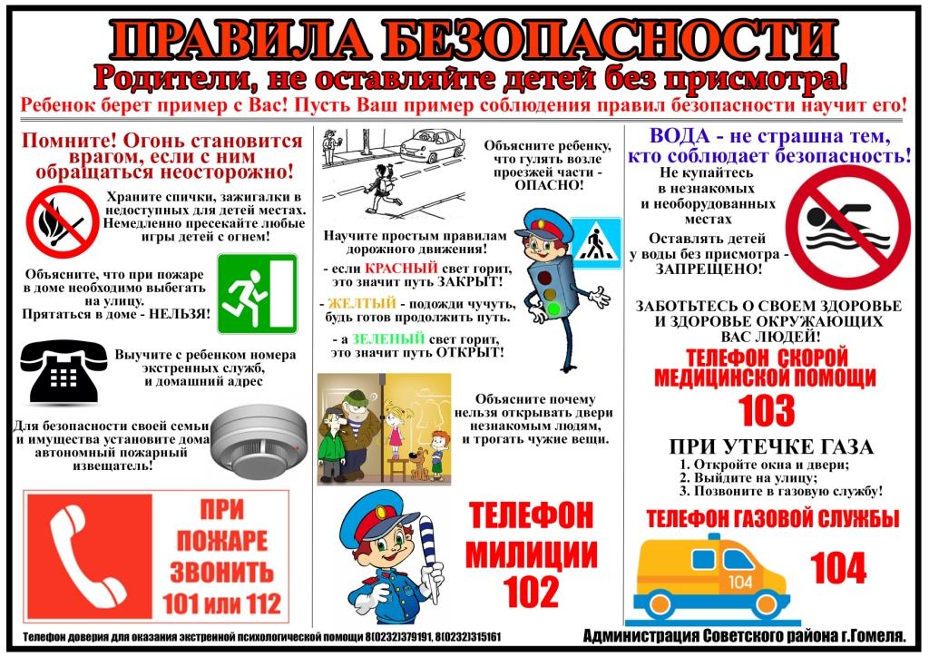 pbz1.jpg