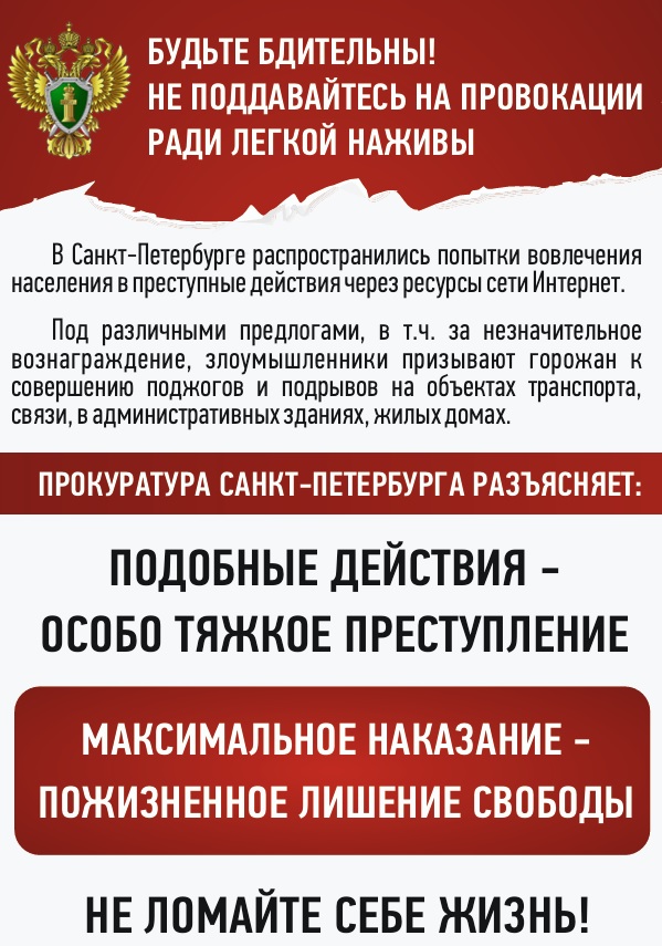 Памятка