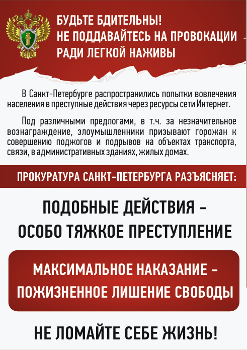 Памятка.png