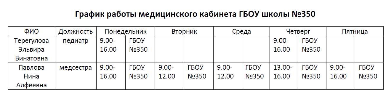 Снимок экрана 51
