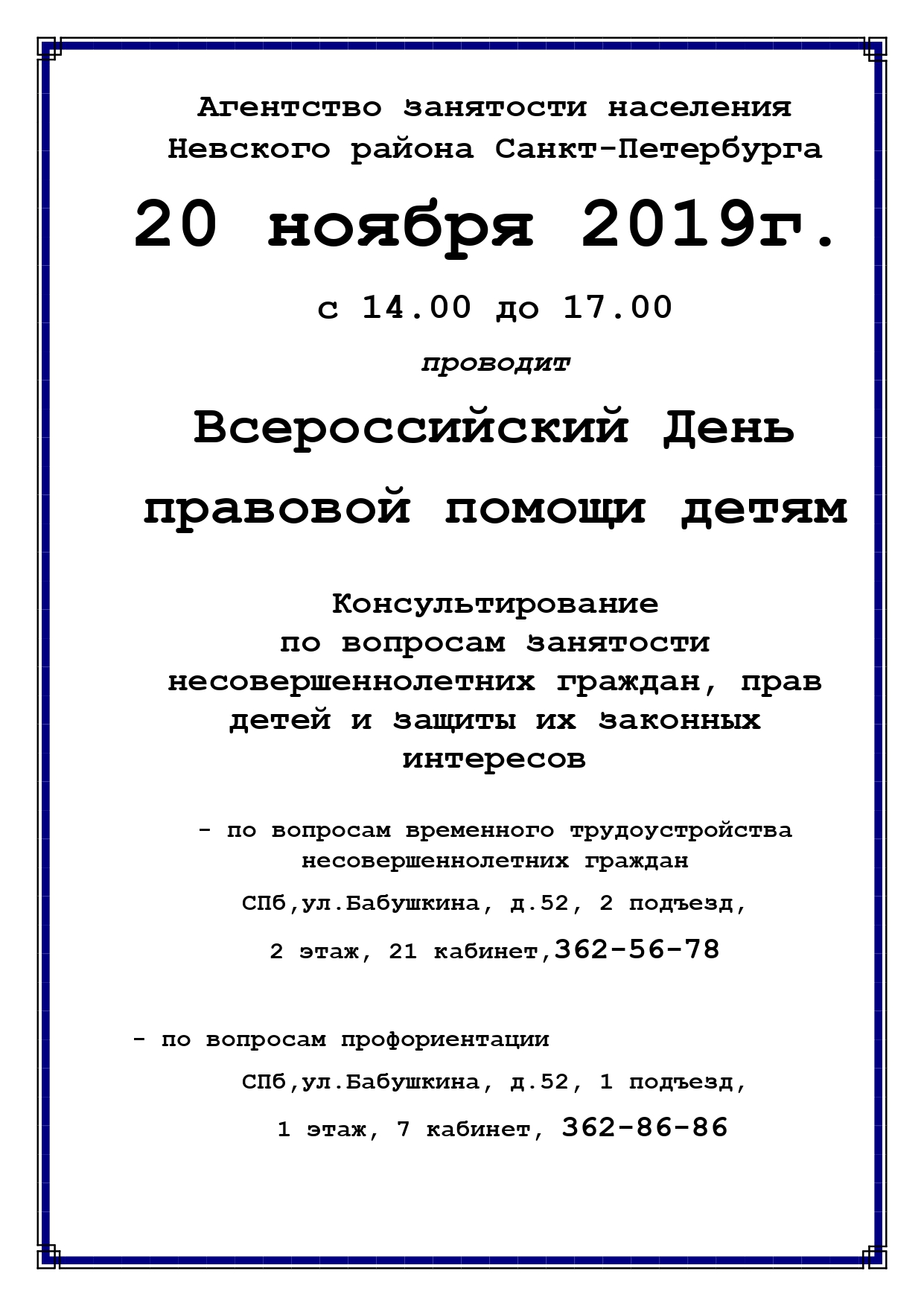азн_page-0001.jpg