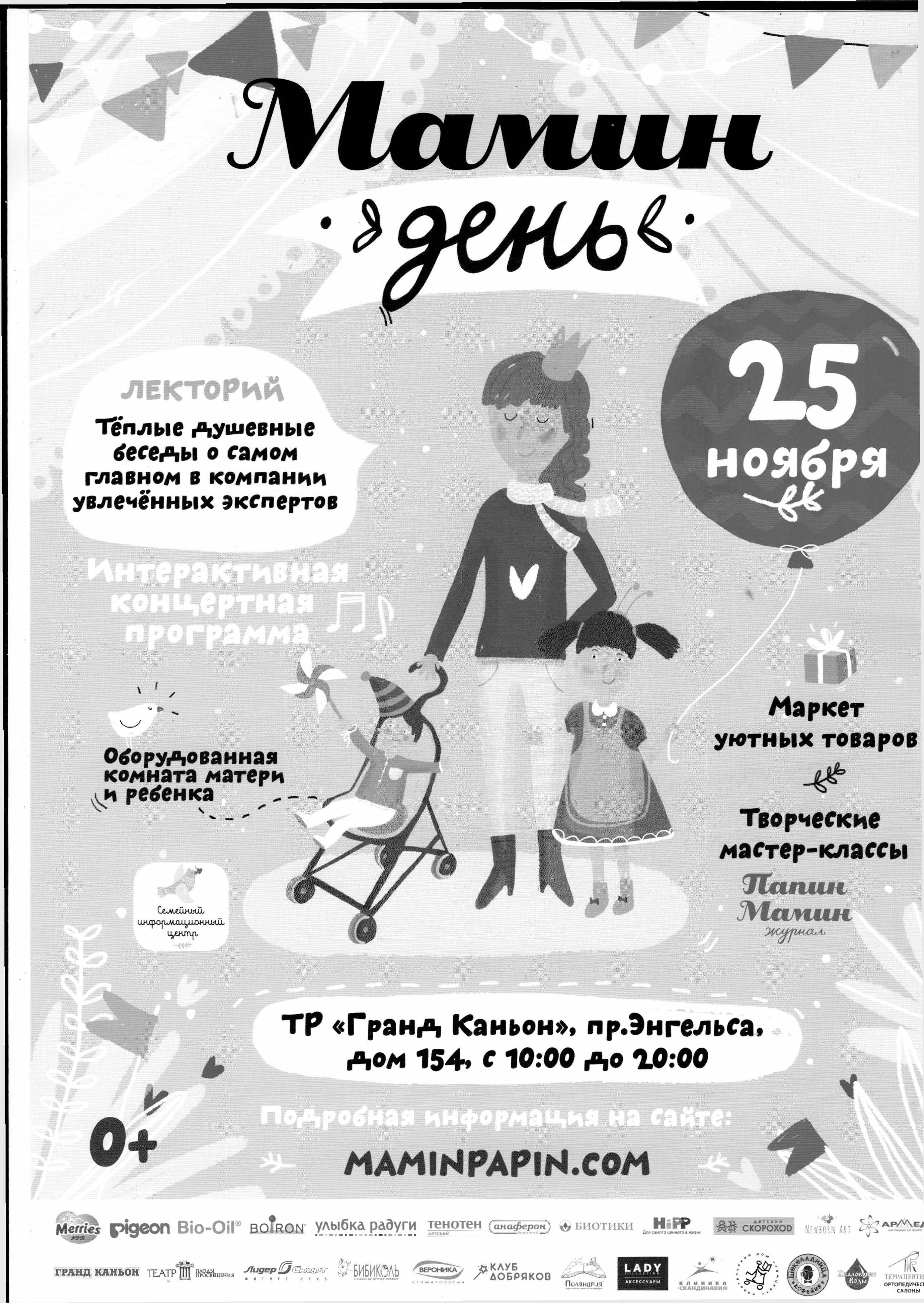 плакат_pdf.io.jpg