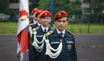 Детский сад